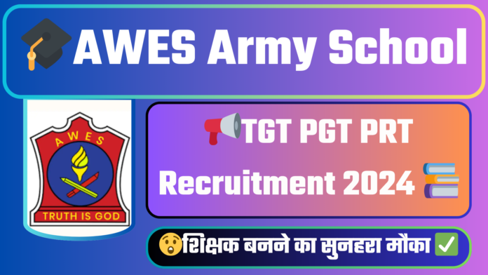 🎓AWES Army School TGT PGT PRT Recruitment 2024 📚 Apply Now for OST Registration 📝 Latest Teacher Jobs